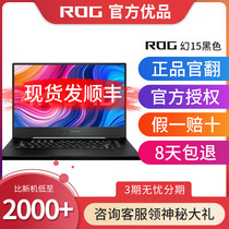 ROG player country fantasy 15 idle Fish Game This laptop official flip machine used ASUS high match