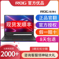 ROG player country gun God 4 5 game official flip machine used laptop high with Asus 2021 New