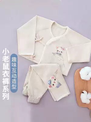 mua home baby clothes newborn baby colored cotton underwear two-piece Four Seasons cotton pregnant women handmade diy