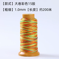 Big Roll Color 15 акций составляют около 200 метров