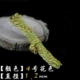 1.2mm, 2.5м