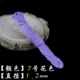 1.2mm, 2.5м