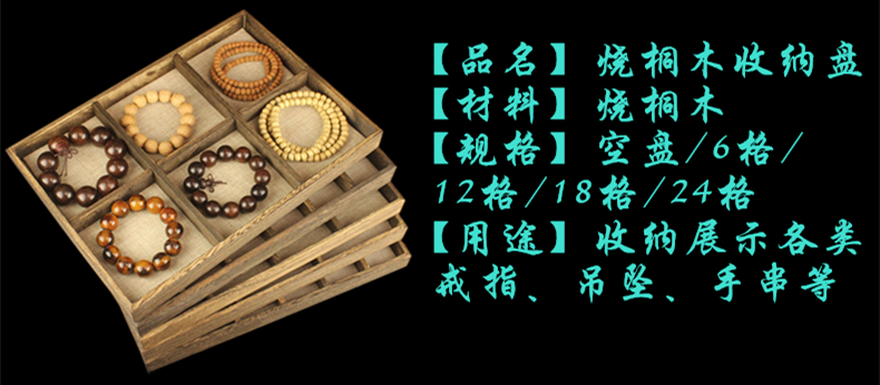 Coffret à bijoux - Ref 3107625 Image 13