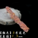 1.5mm, 2.5м