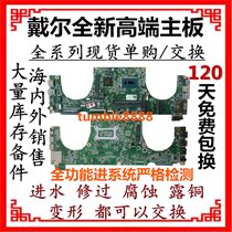 Dell M14X R1 R2 R3 M17X R2 R3 R4 R5 M18X R2 R3 aliens motherboard