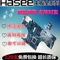 Shenzhou Ares GX7 I7 D1 S1 S2 Z7M ZX7 ZX8 Z6 Z7 Z8 G6 G7 G8 motherboard