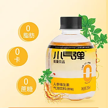 小气弹能量饮料气泡水1瓶250ml