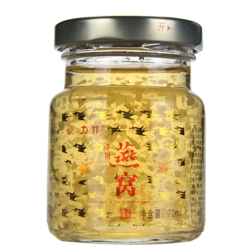 力菲牌冰糖燕窝饮品70mL/瓶*8瓶礼盒装送礼送健康