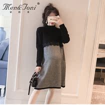 Men & Joni Montomi pregnant women spring dress new fashion style tide mother long slim knitted skirt