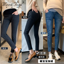 Men & Joni Montomi pregnant women pants autumn and winter wearing jeans Joker do not fall off stalls thin trousers