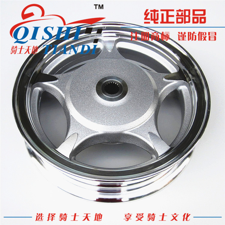 Áp dụng cho xe máy Lashing HJ125T-3 bánh trước trung tâm bánh trước wheel bánh sau rim vành bánh sau chính hãng - Vành xe máy vành xe cub 81