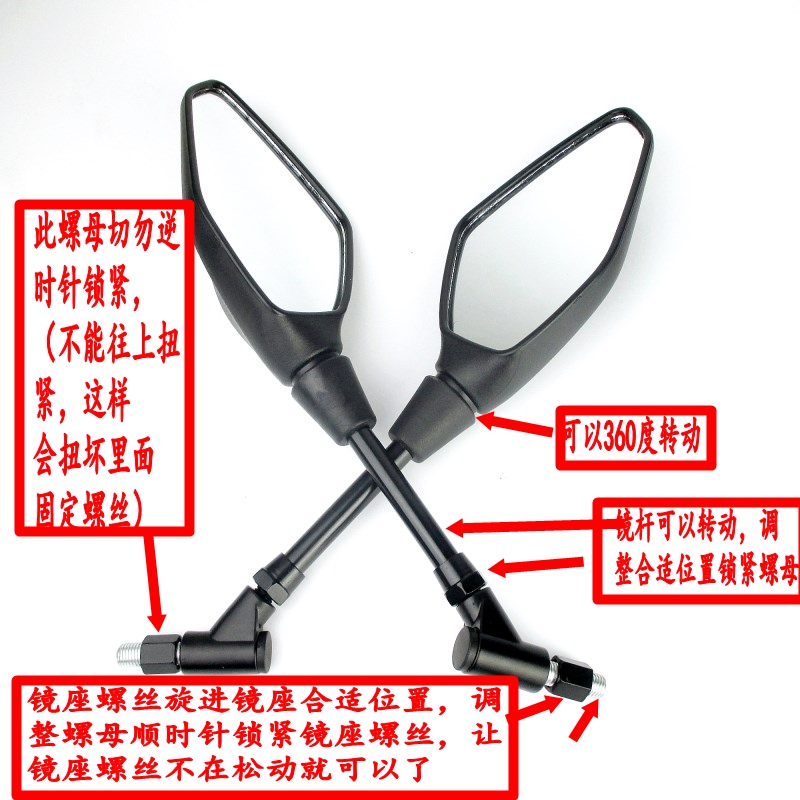 Phụ kiện xe máy sửa đổi gương chiếu hậu gương đảo ngược gương 10MM chỉnh nha khác xe máy phổ thông kiếng xe máy
