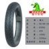 Áp dụng Suzuki Ruishuang EN125-3A / 3E / 3F xe máy sửa đổi bánh sau mở rộng lốp chân không tại chỗ xác thực Lốp xe máy