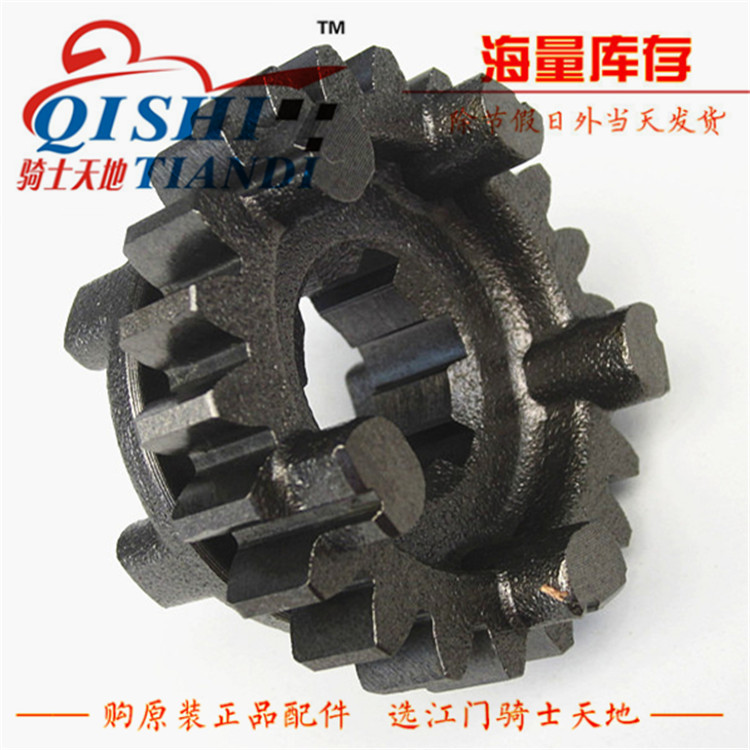 Áp dụng Suzuki Yue xe máy mát mẻ GZ150-Một thiết bị truyền động năm tốc độ GZ150-Một thiết bị điều khiển năm tốc độ 	giá 1 bộ nhông xích xe máy