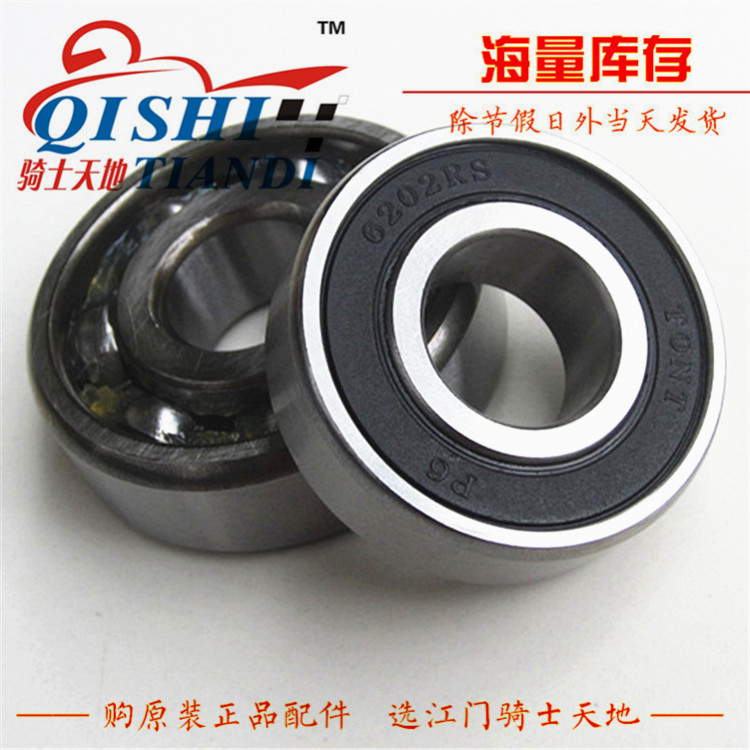 Áp dụng Di Shuang xe máy HJ150-9A bánh sau 6202 mang 6302 vong bi asahi