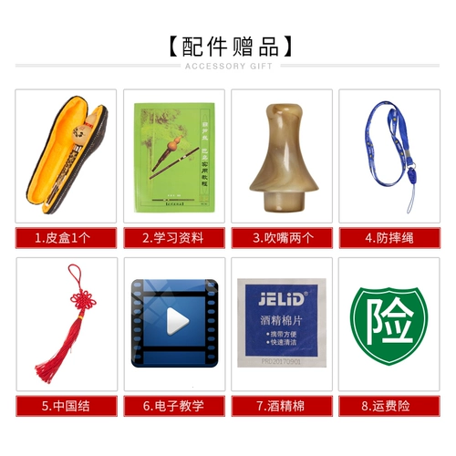 美音天使 Музыкальные инструменты для школьников для детей и взрослых, подходит для начинающих