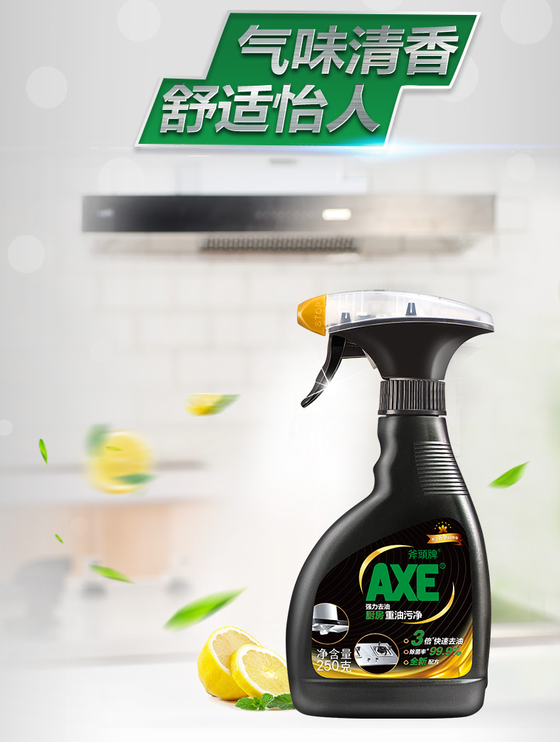 chai rửa bồn cầu Axe rìu thương hiệu máy hút bụi đại lý làm sạch nhà bếp hiệu quả làm sạch nhanh đến dầu nặng hộ gia đình - Trang chủ nước tẩy rửa nhà vệ sinh không mùi