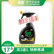 Axe rìu thương hiệu máy hút bụi đại lý làm sạch nhà bếp hiệu quả làm sạch nhanh đến dầu nặng hộ gia đình - Trang chủ