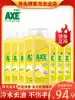 Axe brand lemon detergent 1 01kg*8 bottles Commercial dining and drinking vat dormitory kitchen family home affordable package