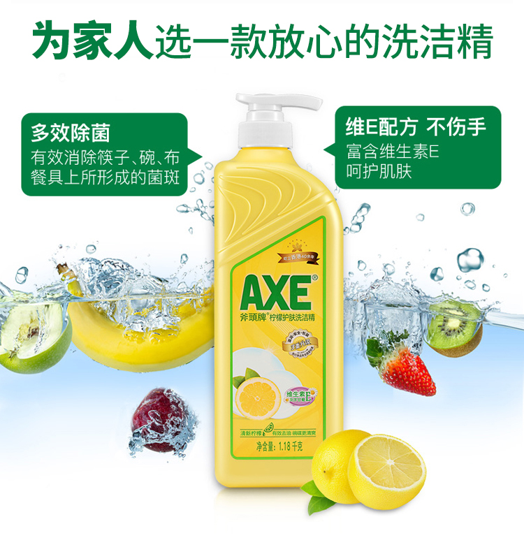 nước tẩy nhà vệ sinh cực mạnh AX ax thương hiệu nước rửa tay chanh chất tẩy rửa tay 1.18kg * 2 bộ đồ ăn đóng chai bộ đồ ăn làm sạch thiết bị gia đình - Trang chủ nước tẩy nhà vệ sinh cực mạnh