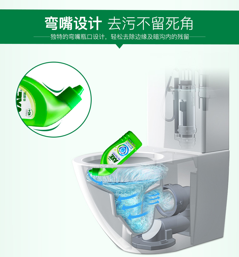AX ax thương hiệu Jingyi chất lỏng nhà vệ sinh chai 500gx2 chất tẩy rửa vệ sinh khử trùng mạnh khử trùng khử nhiễm không hăng - Trang chủ 	nước tẩy sàn nhà tắm