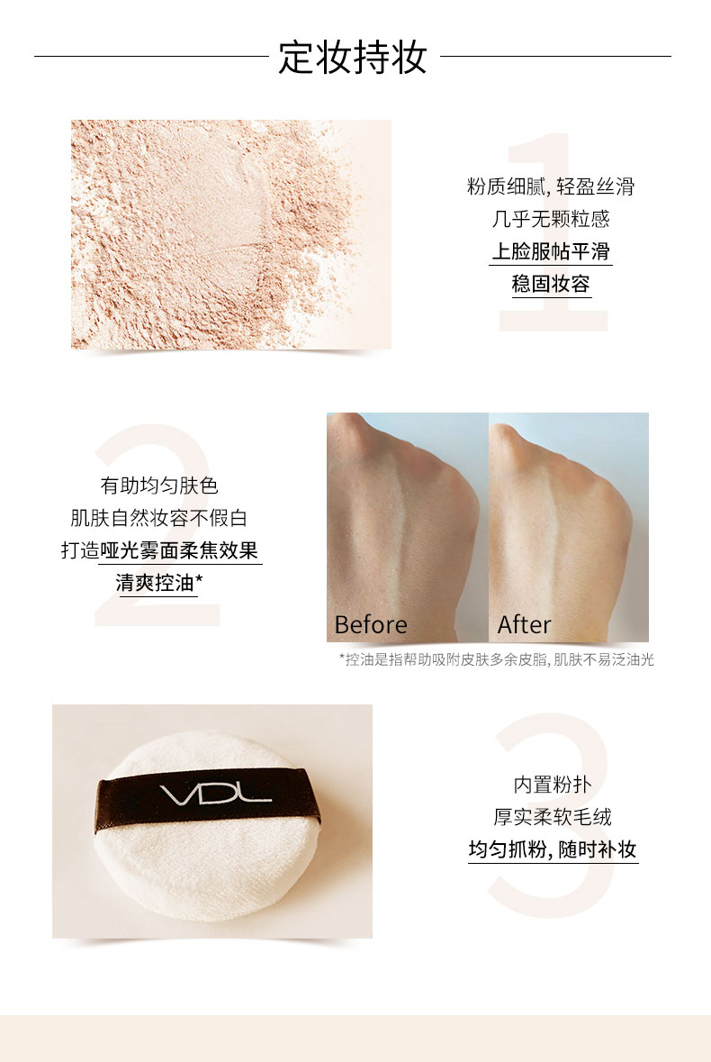 VDL Liquid Found