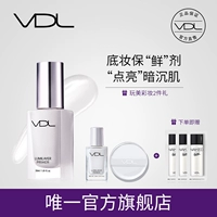 [Mua 1 tặng 5] VDL vỏ làm sáng chất lỏng 30ml trang điểm trước khi sữa có độ bóng cao kem lỏng Hàn Quốc đích thực chính thức kem che khuyết điểm shiseido