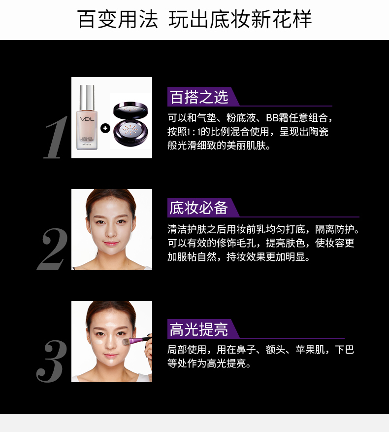 [Mua 1 tặng 4 miễn phí] VDL Fresh Brightening Trang điểm Pre-milk 30ml Trang điểm Kem tách kem Shell Brightening Nâng cấp che khuyết điểm nars