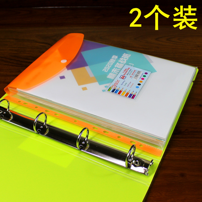 Large capacity button Bag Transparent Kit 11 holes loose-leaf information protection bag thickened waterproof archive bag by buckle bag