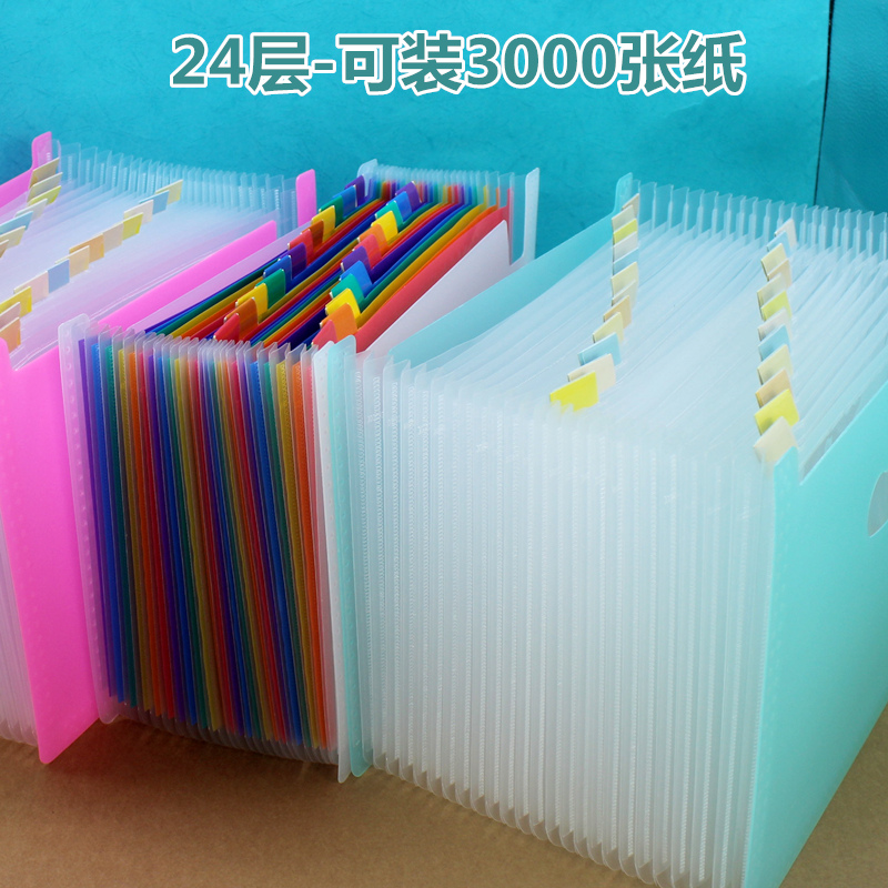 Large-capacity folder multi-layer students use accordion package to collect box pallets office package and classification and release papers
