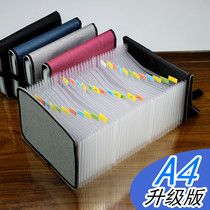 Large-capacity retractable A4 accordion bag desktop standing folder multi-layer insert information book ticket bag file bag