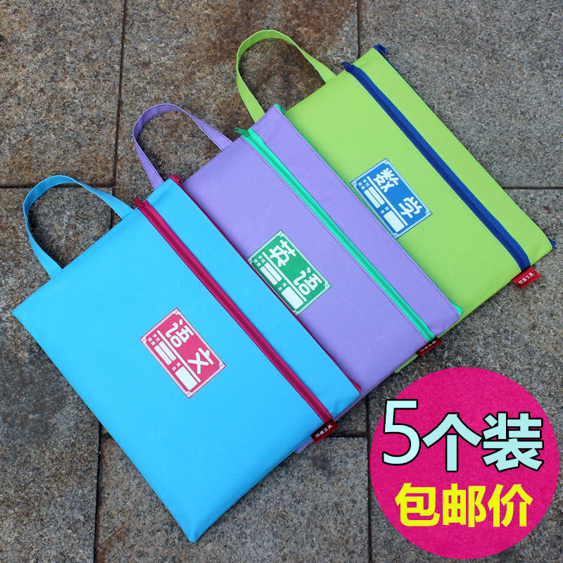 Students subject bag subject paper classification with information bag language number English comprehensive storage bag zipper bag waterproof custom
