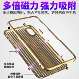 Apple, чехол для телефона, креативный металлический защитный чехол