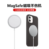 Подходит для беспроводного зарядного устройства Apple iphone12 серии MagSafe, магнитное зарядное устройство 15 Вт, быстрая зарядка ProMax