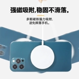 Подходит для беспроводного зарядного устройства Apple iphone12 серии MagSafe, магнитное зарядное устройство 15 Вт, быстрая зарядка ProMax