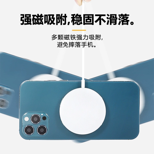 Подходит для беспроводного зарядного устройства Apple iphone12 серии MagSafe, магнитное зарядное устройство 15 Вт, быстрая зарядка ProMax