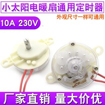 Small solar electric heating fan universal timer cross mouth heater timing switch heater electric heating new accessories