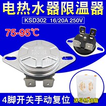 New electric water heater temperature controller overtemperature protection switch 4 foot anti-dry heating limiter universal accessory 20A92 °