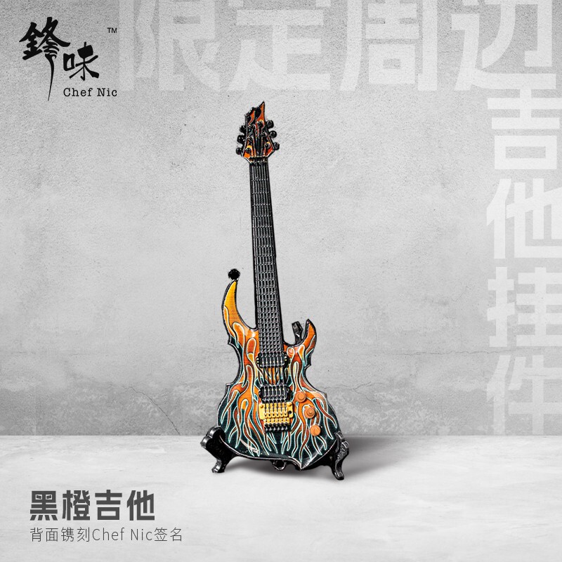 Nicholas Tse Concert Merchandise Black and Orange Guitar Keychain Metal 3D Design Music Enthusiast Collectible Pendant Nicholas Tse Concert Merchandise Black and Orange Guitar Keychain Metal 3D Design Music Enthusiast Collectible Pendant