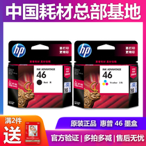 Original HP 46 ink cartridge hp2020hc 2520hc 2029 2529 4729 Black color printer