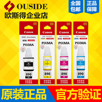 Original Canon 890 with ink GI-890 G1800 G2800 G3800 G4800 Printer ink