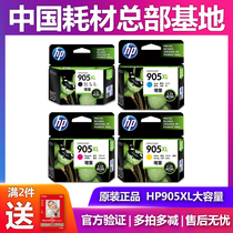 Original HP HP905 Ink Cartridge 905XL 909XL OfficeJet Pro 6960 6970 Printer