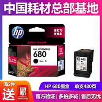  Original HP 680 ink cartridge 2138 3636 3638 3778 3838 4538 4678 Color printer