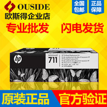 Original HP HP T120 T520 Plotter Printhead C1Q10A Set HP711 Printhead