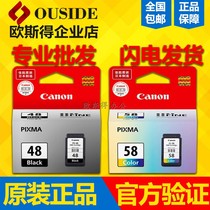  Original Canon Canon PG-48 Black CL-58 Color E408 E468 Printer Cartridge