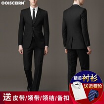 Mens suit three-piece casual handsome interview formal dress small suit mens suit slim suit