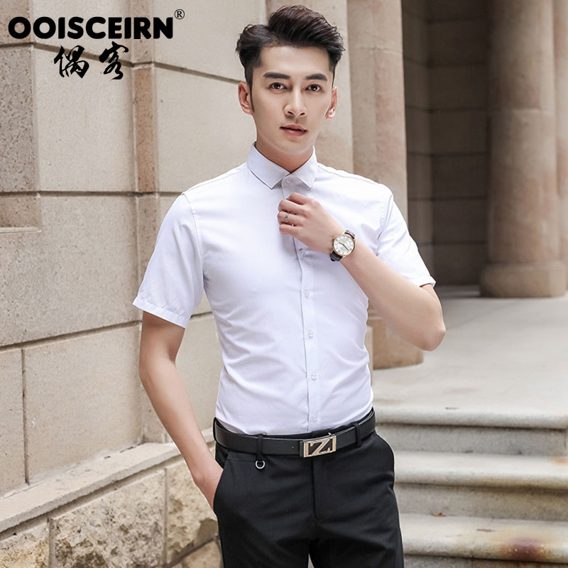 White Men's Short-Sleeve Business Shirt, Wrinkle-Resistant, Stretchy, Stylish Men's White Shirt 2021, Trendy Men's Shirt