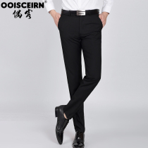 Joker trousers mens business formal clothes West road pants Professional Soil casual matching suit trousers to work good pants