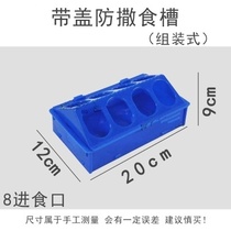 Pigeon trough plastic automatic anti-sprinkling box rectangular with lid feeding feeder trough pigeon supplies utensils