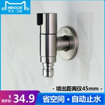 Mingor automatic washing machine faucet automatic water stop 4 points 6 points stainless steel household faucet mini short section